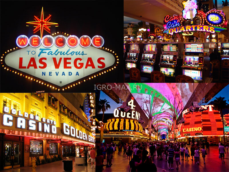 Игорный бизнес в США